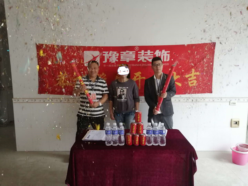 恭祝湘東新街農(nóng)貿(mào)市場(chǎng)劉總愛(ài)家開(kāi)工大吉！！