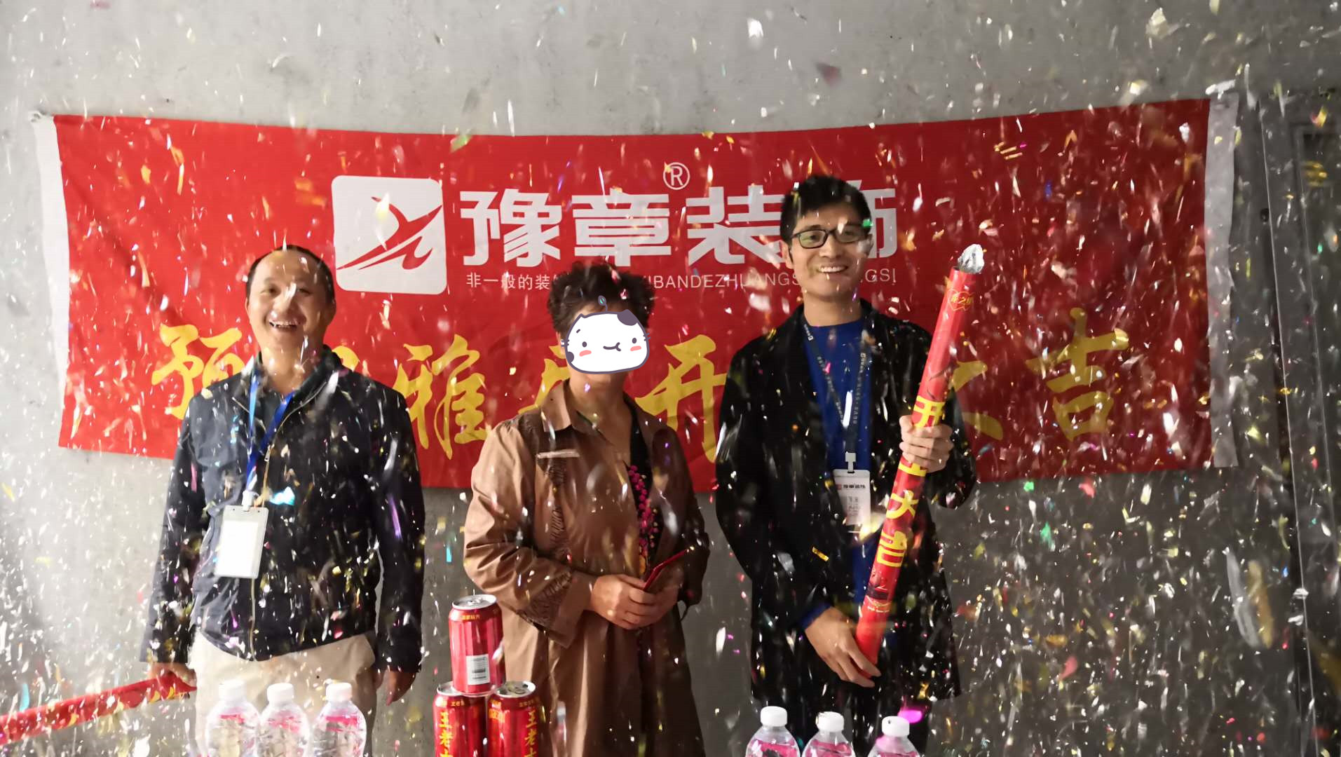 恭祝北城逸品鄧總愛(ài)家開(kāi)工大吉！！