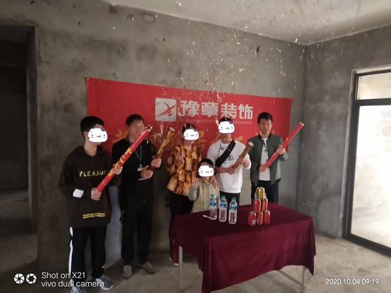 恭祝公園一號(hào)徐總愛(ài)家開(kāi)工大吉！！