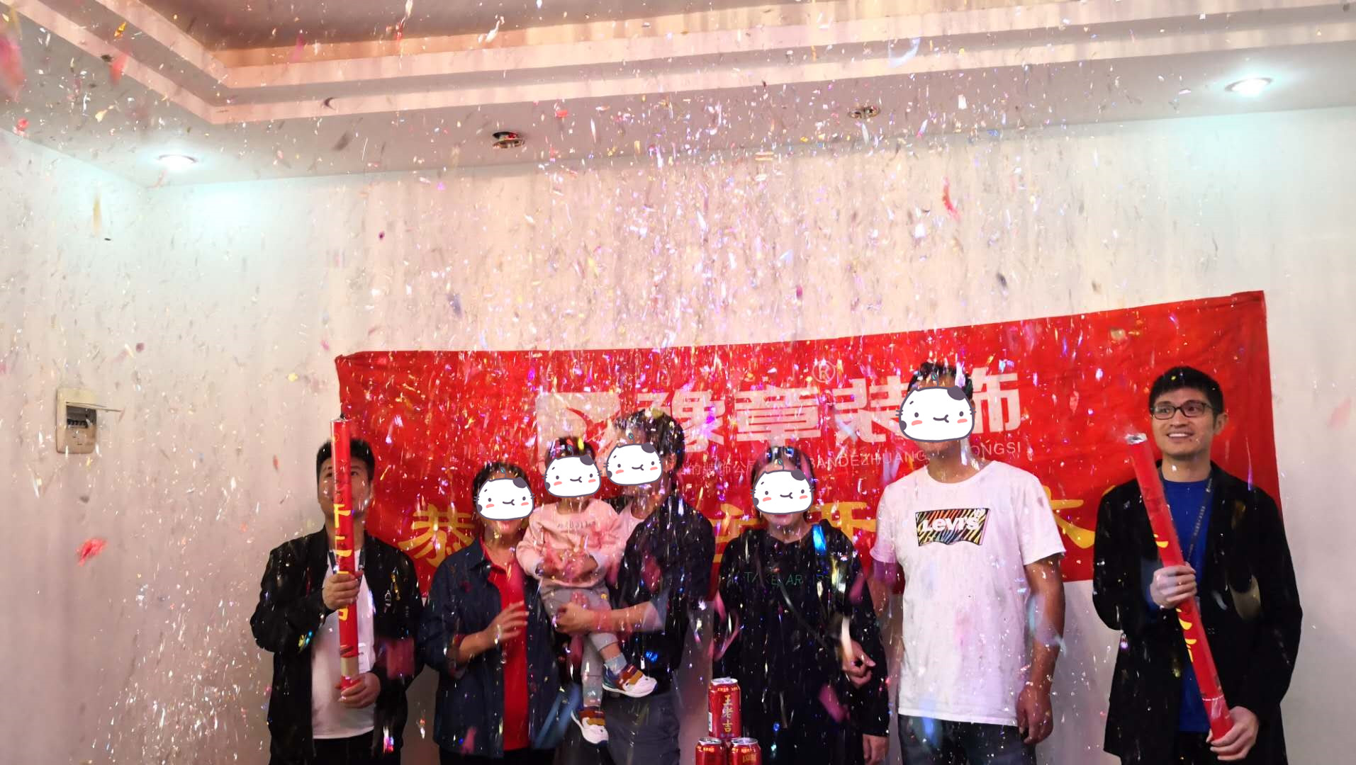 恭祝金陵小區(qū)雷總愛(ài)家開(kāi)工大吉??！
