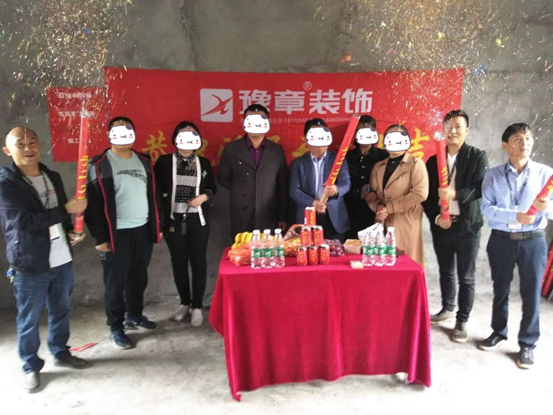 恭祝蘆溪上埠陽(yáng)總愛(ài)家開(kāi)工大吉！！