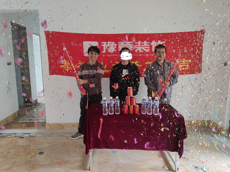 恭祝天璽灣李總愛(ài)家開(kāi)工大吉！！