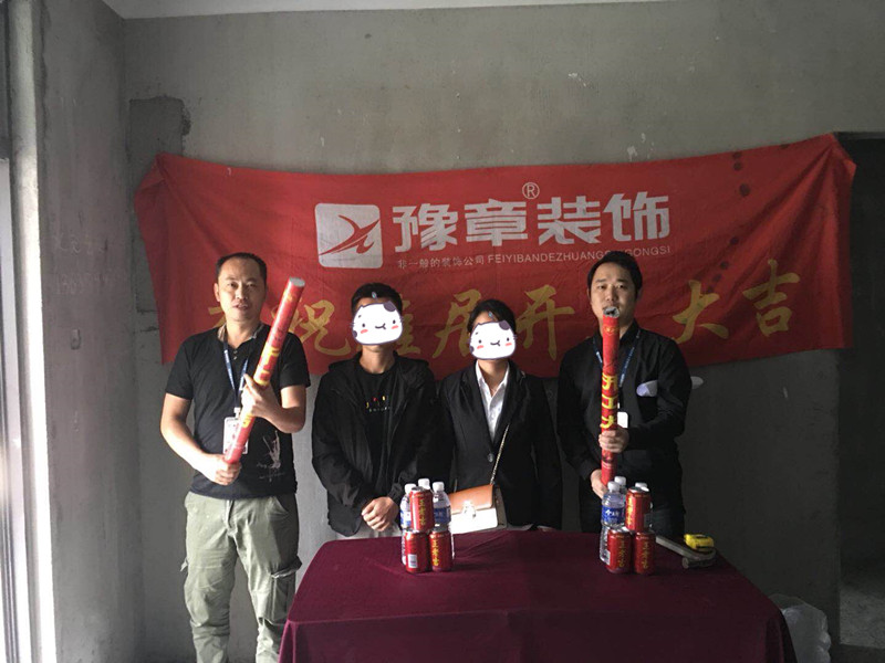 恭祝優(yōu)山美域周女士愛家開工大吉?。? /></a></dt>
                                <dd>
                                    <h4>
                                        <a href=