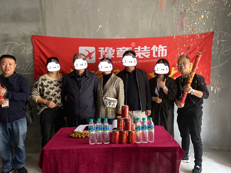 恭祝御龍灣漆總愛家開工大吉??！