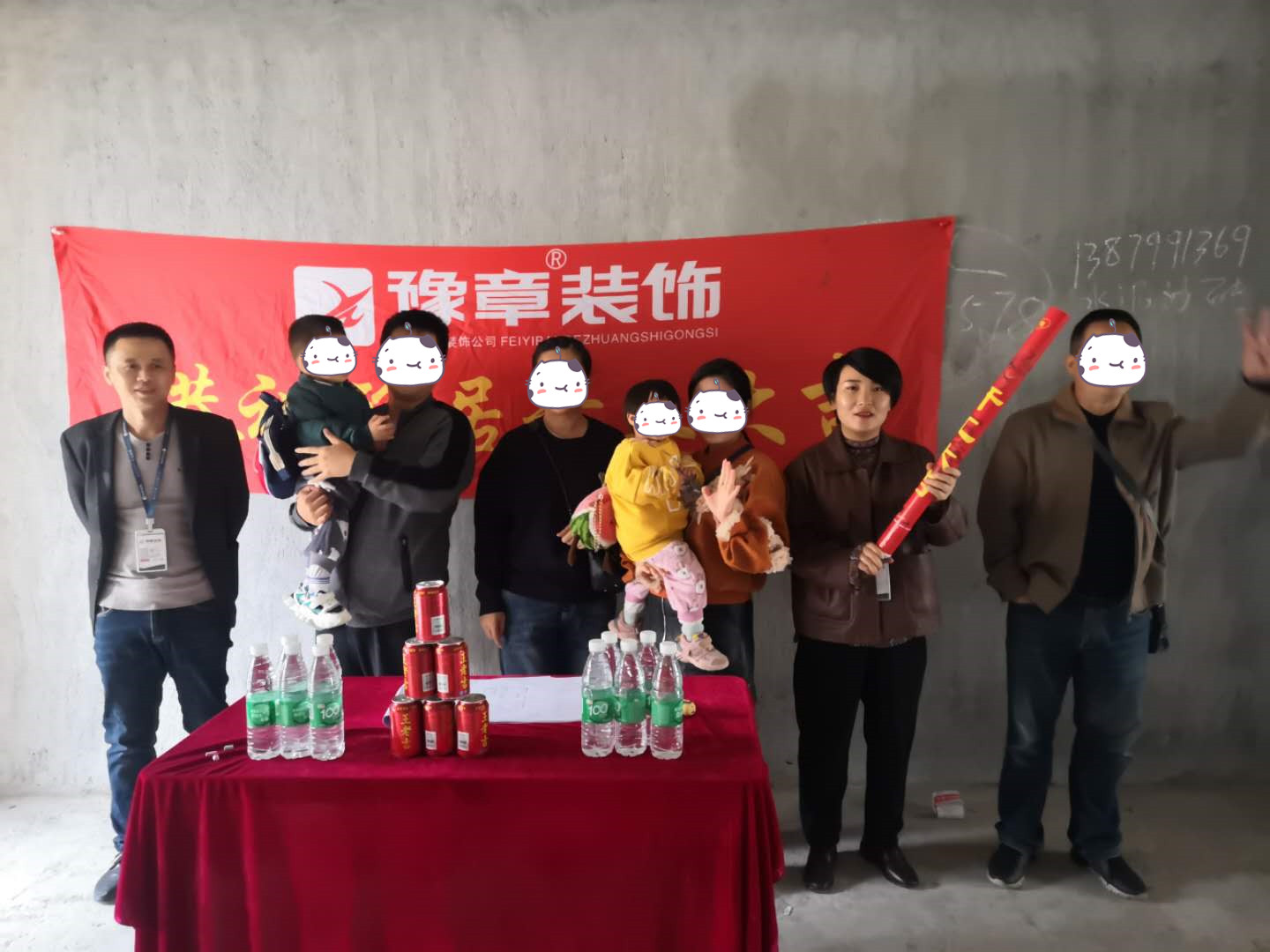 恭祝城市森林陳總愛家開工大吉??！