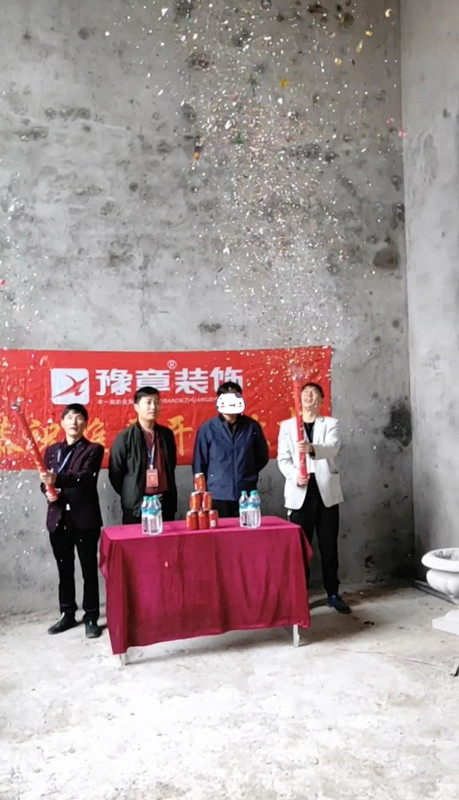 恭祝馬嶺自建房何總愛家開工大吉??！