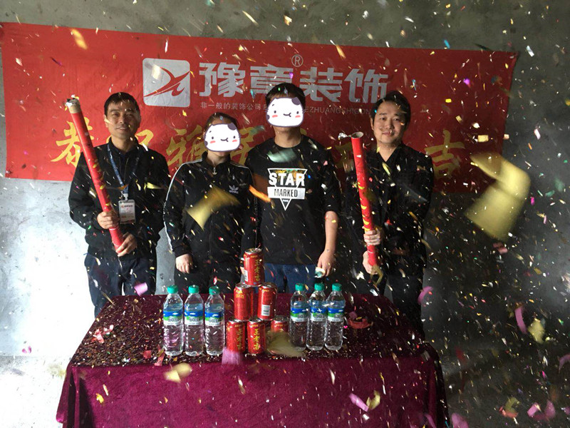 恭祝常青藤謝總愛家開工大吉！1