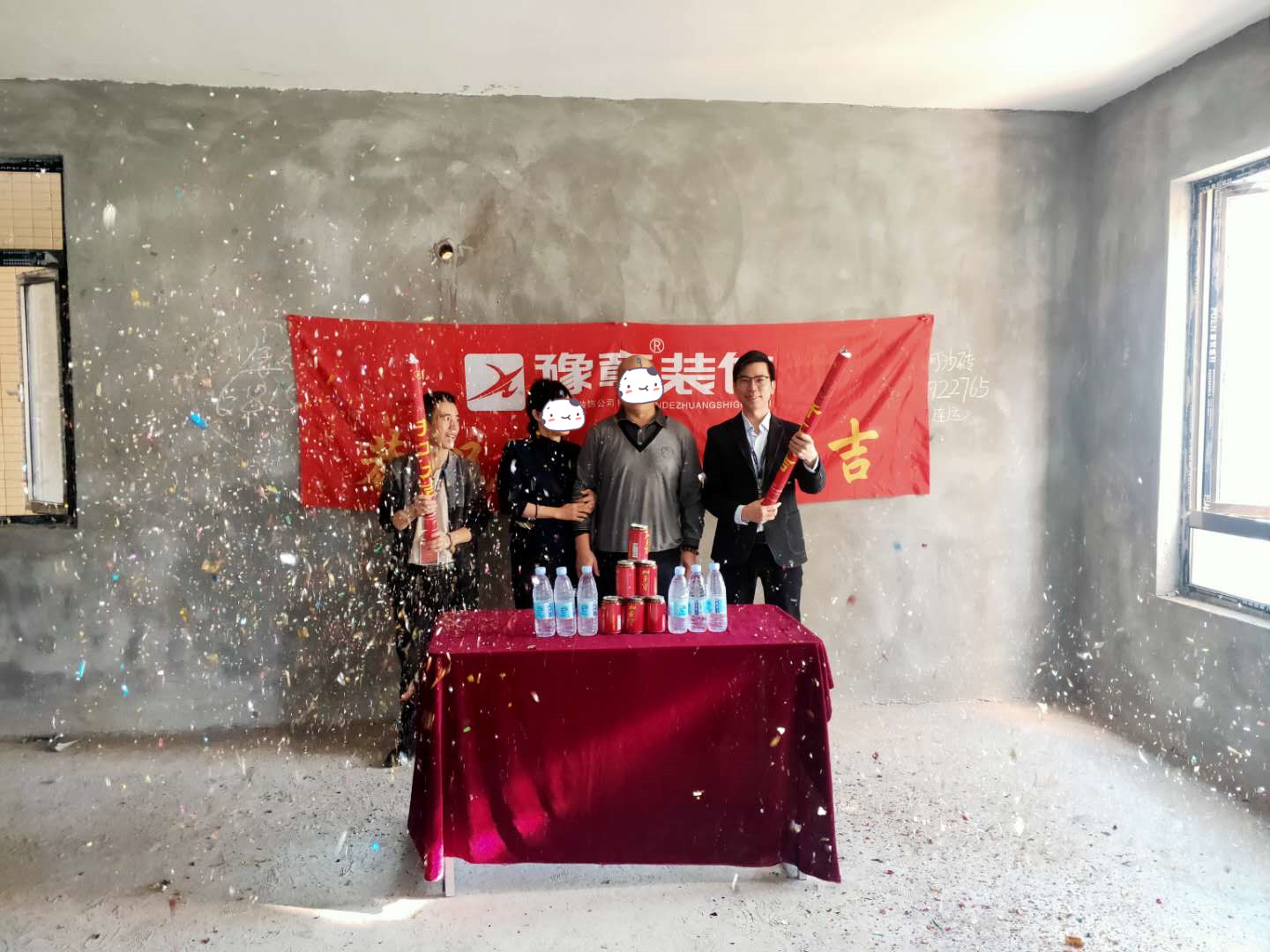 恭祝龍華云錦文女士愛家開工大吉??！