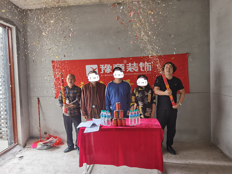 恭祝桃源里張女士愛家開工大吉！！