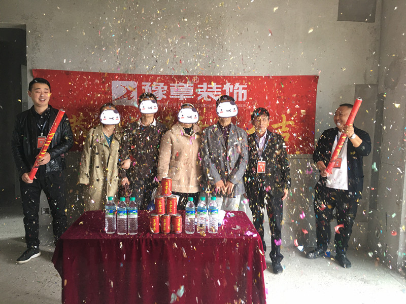 恭祝天璽灣湯總愛家開工大吉??！