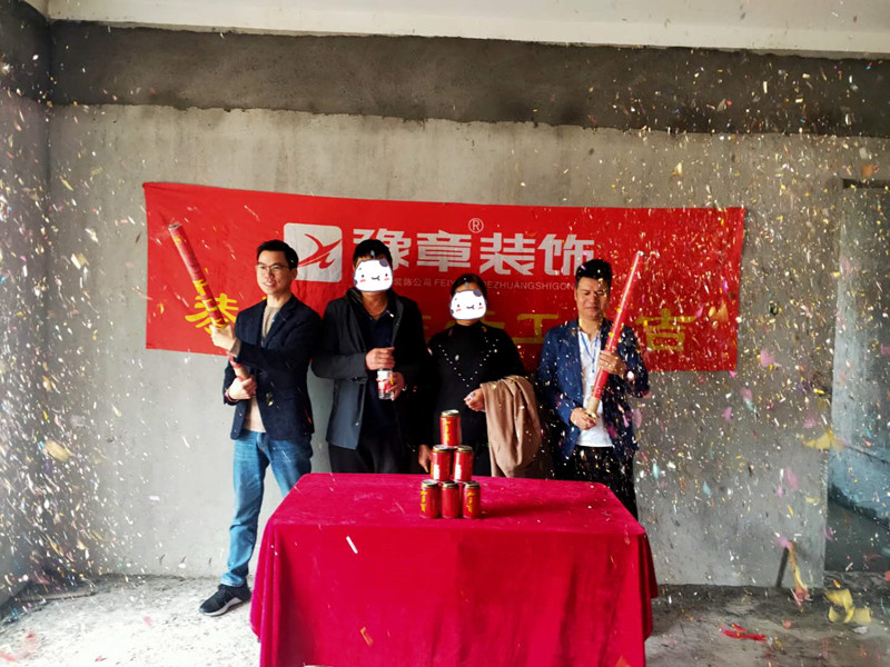 恭祝金域天下劉總愛家開工大吉?。? /></a></dt>
                                <dd>
                                    <h4>
                                        <a href=