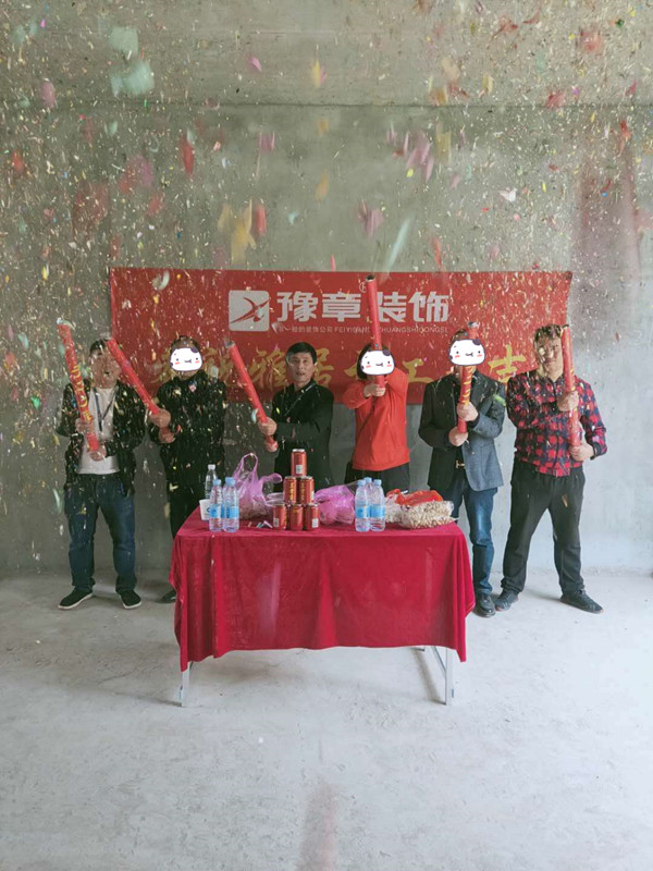 恭祝景盛豪庭唐總愛家開工大吉??！