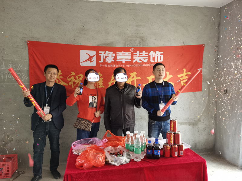 恭祝御龍灣彭總愛家開工大吉?。? /></a></dt>
                                <dd>
                                    <h4>
                                        <a href=