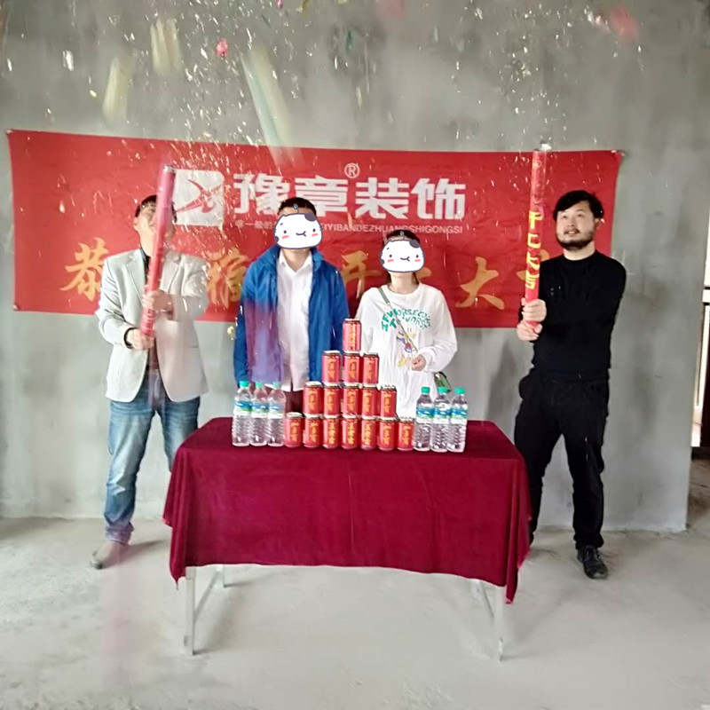 恭祝龍華云錦夏總愛家開工大吉??！