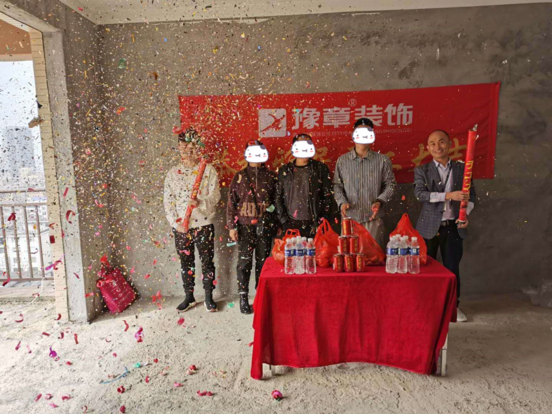 恭祝香琴灣付總愛家開工大吉??！