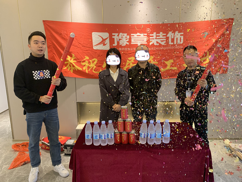 恭祝鳳凰天境曾總愛家開工大吉?。? /></a></dt>
                                <dd>
                                    <h4>
                                        <a href=