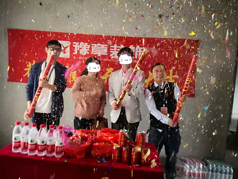 恭祝天璽灣何總愛家開工大吉??！