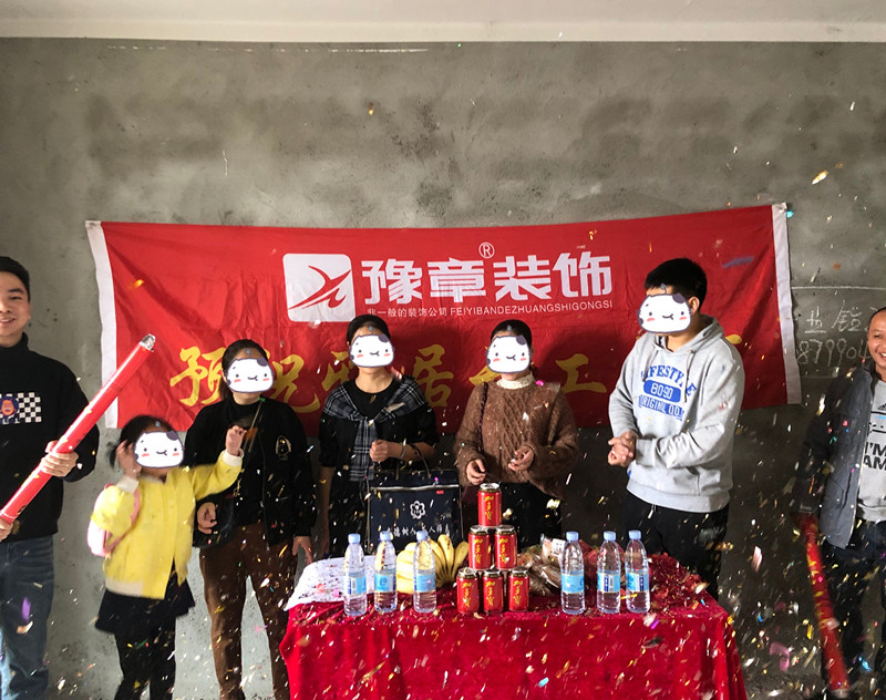 恭祝北城逸品凌女士、楊女士、劉總愛家開工大吉?。? /></a></dt>
                                <dd>
                                    <h4>
                                        <a href=