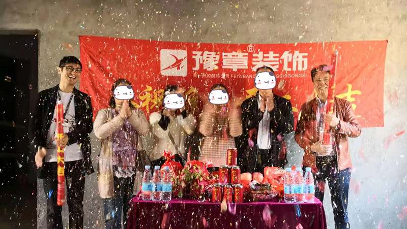 恭祝青草沖小區(qū)劉總愛家開工大吉！！