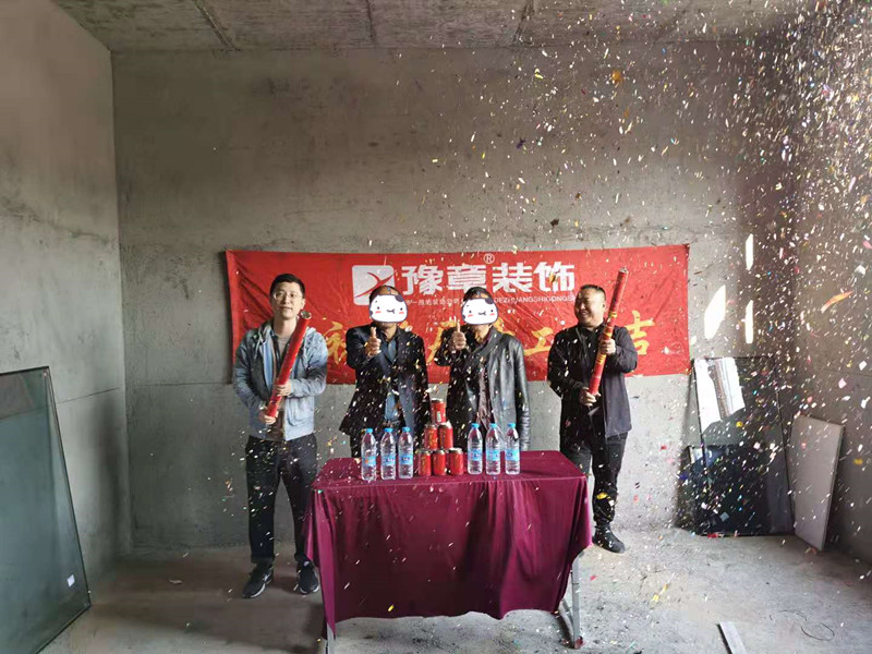 恭祝臘市彭總愛家開工大吉??！