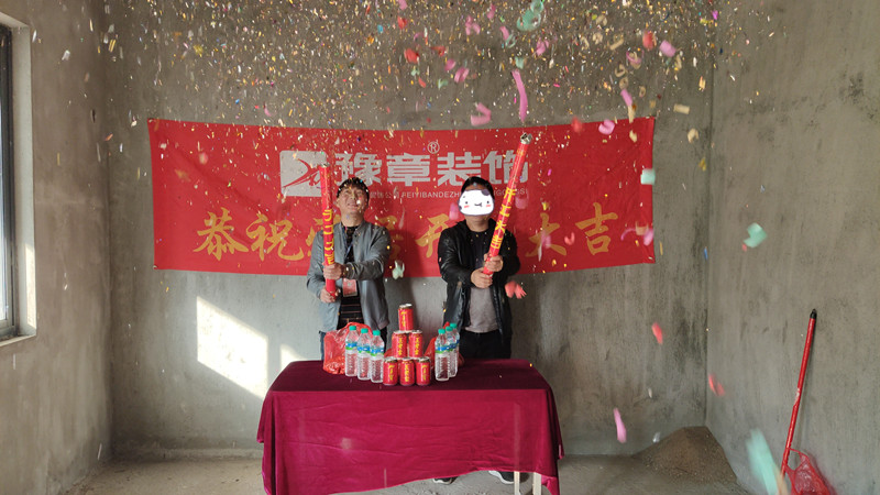 恭祝香格里陶總愛家開工大吉?。? /></a></dt>
                                <dd>
                                    <h4>
                                        <a href=
