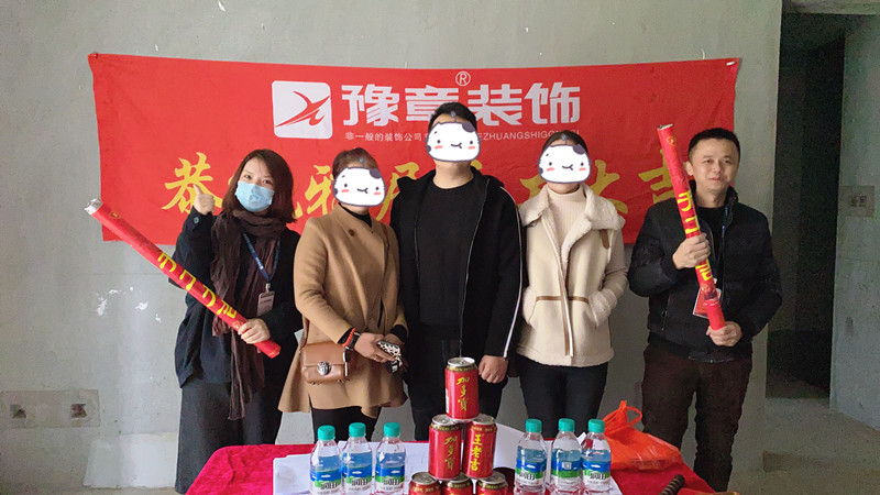 恭祝天璽灣劉總愛家開工大吉??！