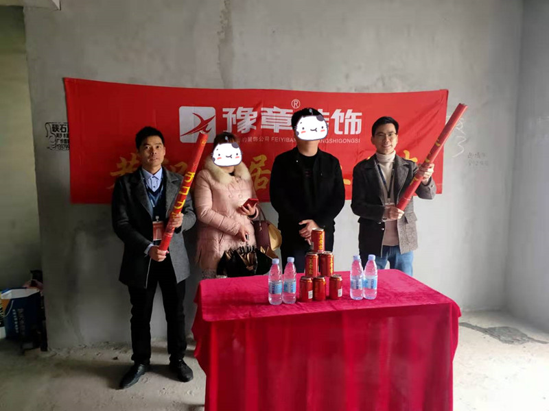 恭祝城市森林彭總愛家開工大吉！！