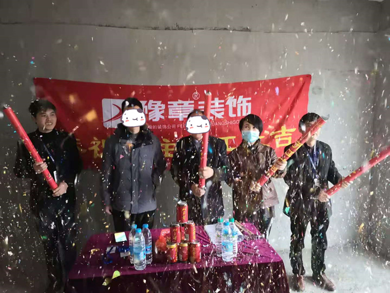 恭祝金御天下文總愛家開工大吉！！