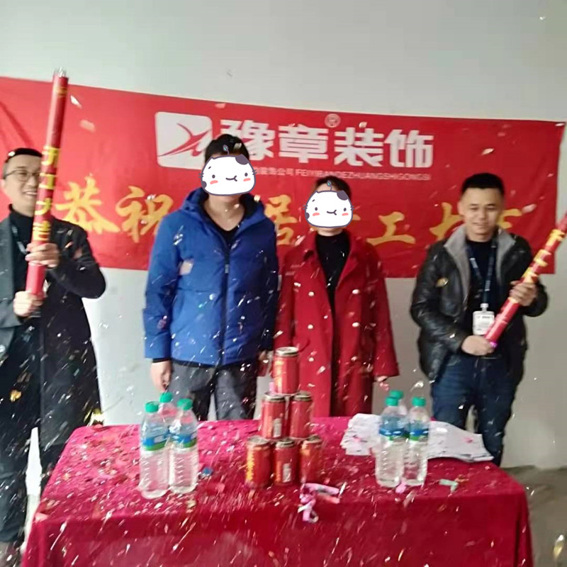 恭祝綠地顏總愛(ài)家開(kāi)工大吉?。? /></a></dt>
                                <dd>
                                    <h4>
                                        <a href=