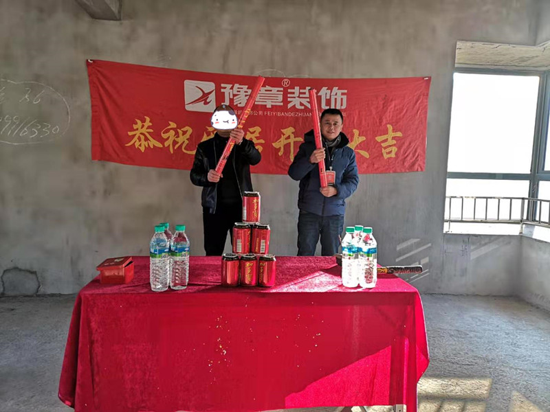 恭祝香格里倪總愛(ài)家開(kāi)工大吉！！