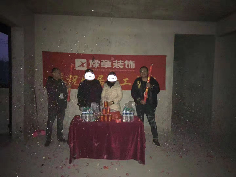 恭祝江山御景劉總愛(ài)家開(kāi)工大吉??！