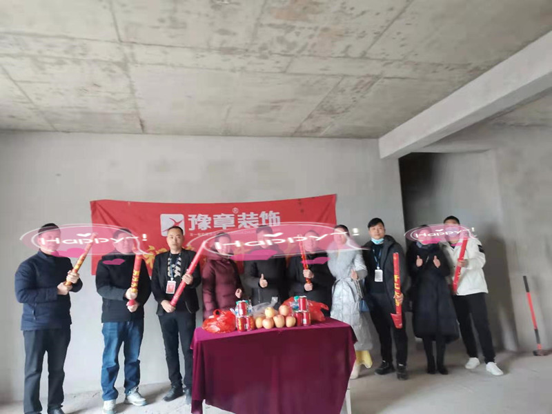 恭祝翠湖易總愛家開工大吉??！