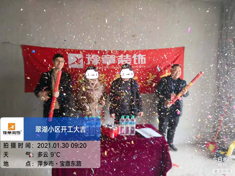 恭祝翠湖小區(qū)廖總愛家開工大吉??！