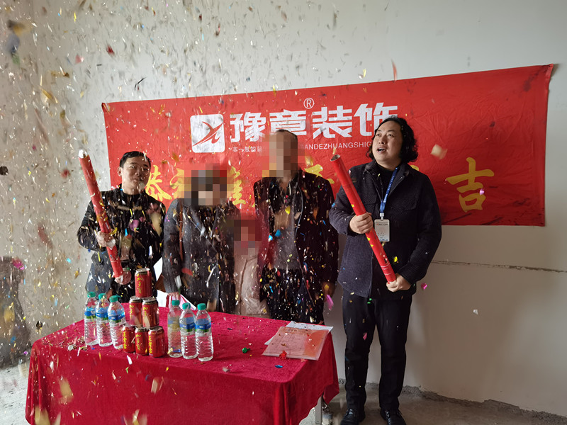 恭祝綠地徐總愛家開工大吉??！
