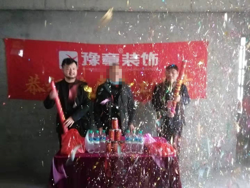 恭祝優(yōu)山美域易總愛家開工大吉?。? /></a></dt>
                                <dd>
                                    <h4>
                                        <a href=