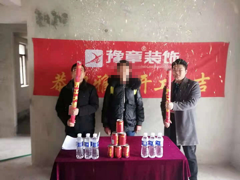 恭祝都市國(guó)際馮總愛家開工大吉?。? /></a></dt>
                                <dd>
                                    <h4>
                                        <a href=