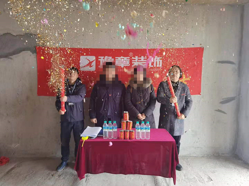 恭祝翠湖劉女士愛家開工大吉?。? /></a></dt>
                                <dd>
                                    <h4>
                                        <a href=