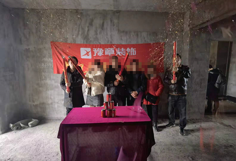 恭祝景泰園張總愛家開工大吉??！