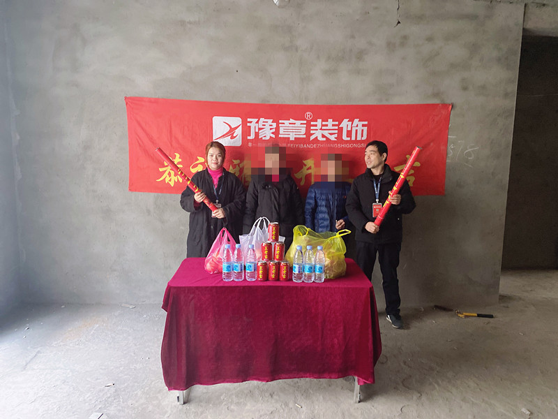 恭祝青草沖李總愛家開工大吉！！