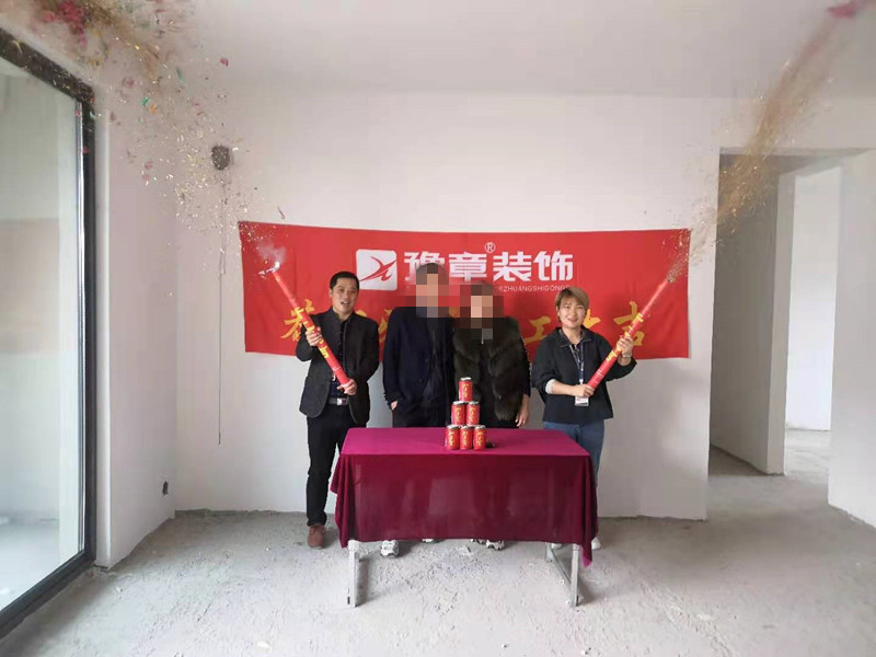 恭祝綠地陳姐愛家開工大吉??！
