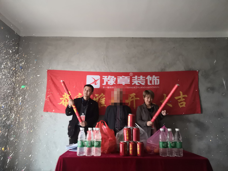 恭祝興業(yè)悅府劉總愛家開工大吉?。? /></a></dt>
                                <dd>
                                    <h4>
                                        <a href=