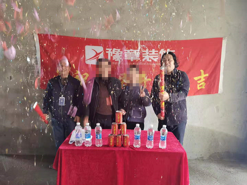 恭祝北城逸品賴總愛家開工大吉！！