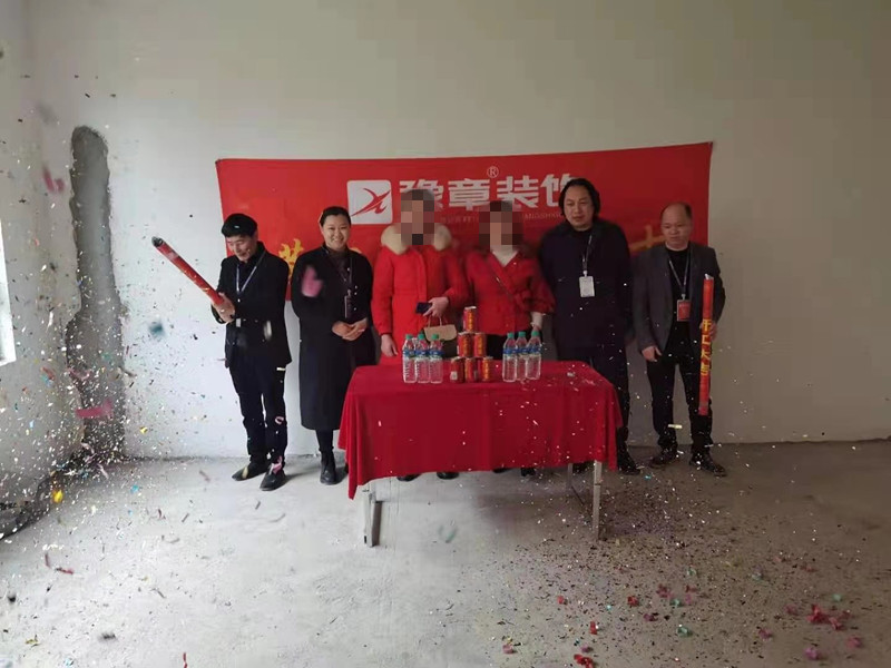恭祝綠地劉女士愛家開工大吉??！