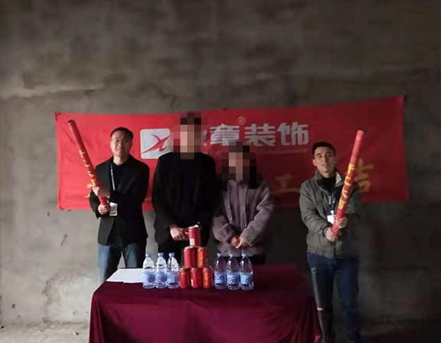 恭祝香溪美林郭總愛家開工大吉?。? /></a></dt>
                                <dd>
                                    <h4>
                                        <a href=