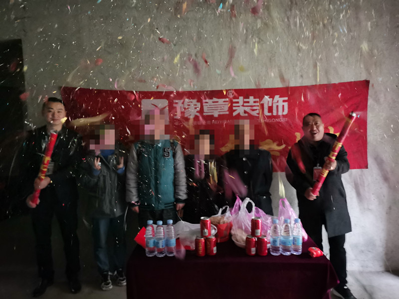恭祝城市森鄰張總愛家開工大吉??！
