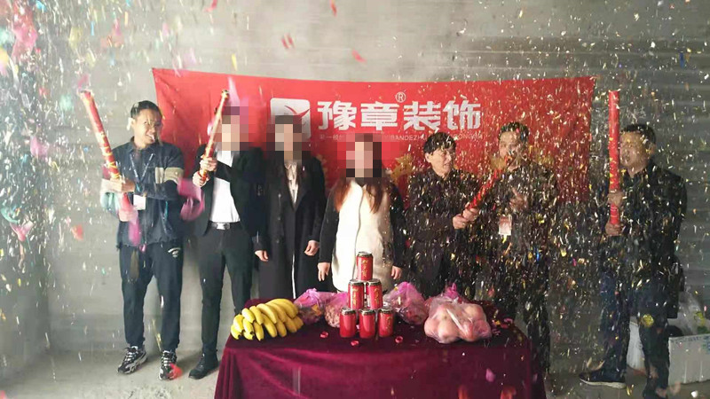 恭祝天潤芙蓉黃女士愛家開工大吉??！