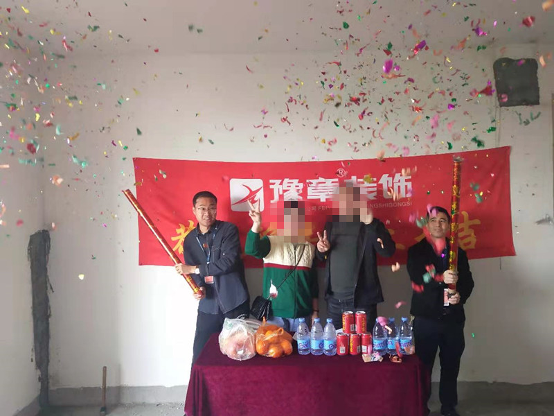 恭祝綠地陶總愛家開工大吉?。? /></a></dt>
                                <dd>
                                    <h4>
                                        <a href=