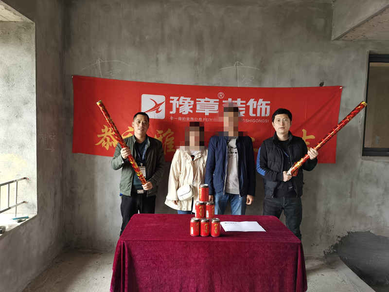恭祝香格里劉總愛(ài)家開(kāi)工大吉??！
