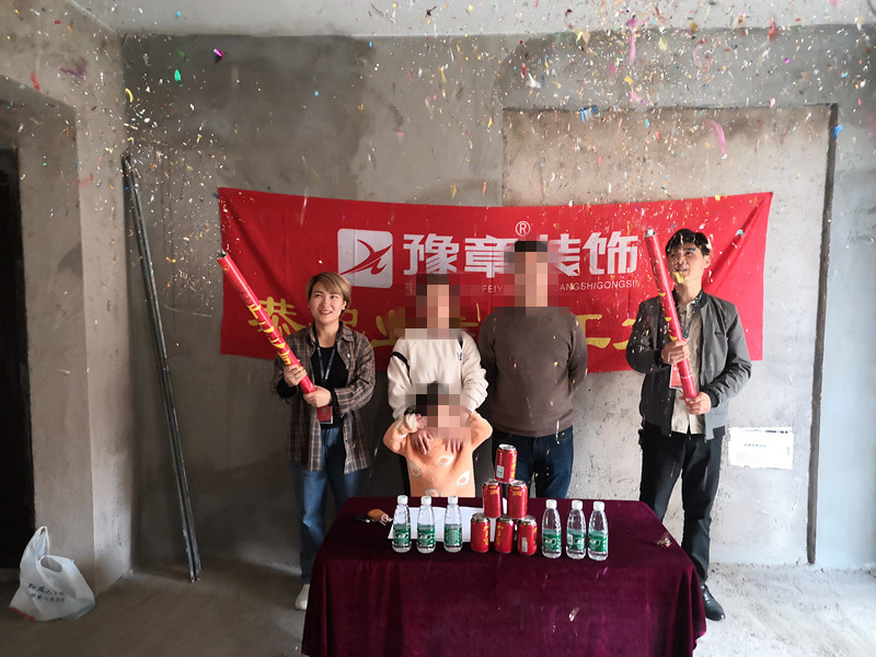 恭祝御龍灣梁老師愛(ài)家開(kāi)工大吉??！