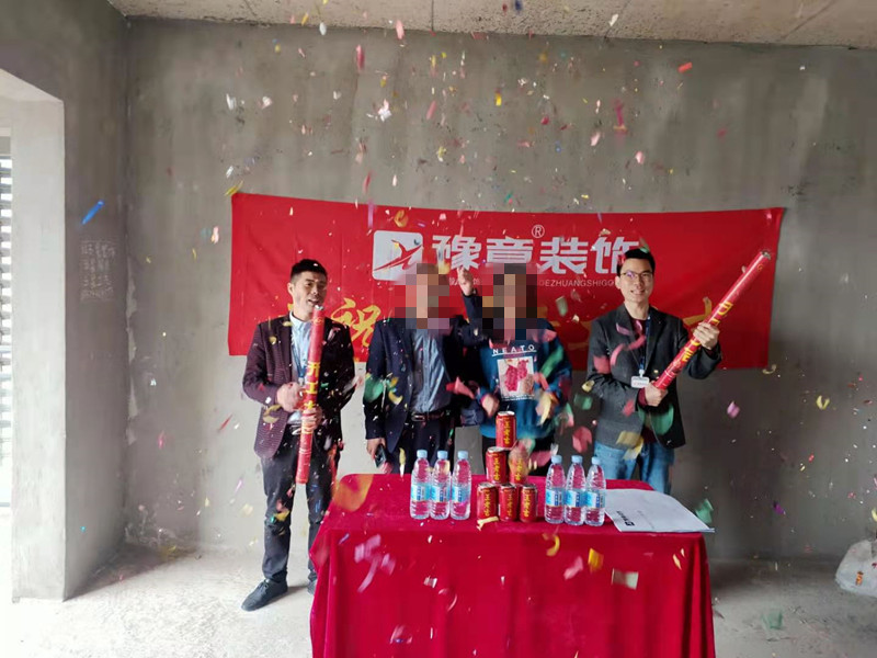 恭祝翠湖小區(qū)易總愛(ài)家開(kāi)工大吉！！